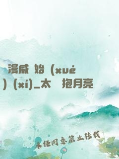 從漫威開始學(xué)習(xí)