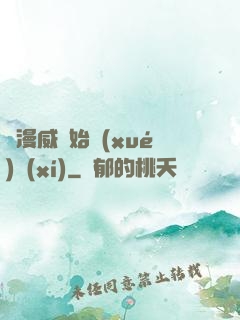 從漫威開始學(xué)習(xí)