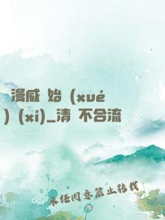 從漫威開始學(xué)習(xí)