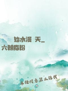 從潛龍開始水漫諸天