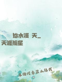 從潛龍開始水漫諸天