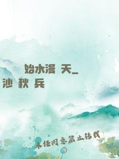 從潛龍開始水漫諸天