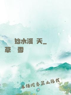 從潛龍開始水漫諸天