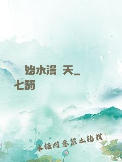 從潛龍開始水漫諸天