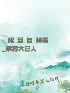 從無限簽到開始當神豪