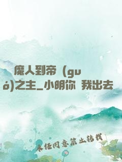 從獵魔人到帝國(guó)之主