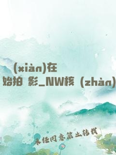 從現(xiàn)在開始拍電影