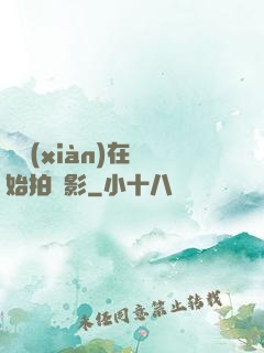 從現(xiàn)在開始拍電影