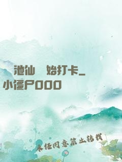 從瑤池仙宮開始打卡