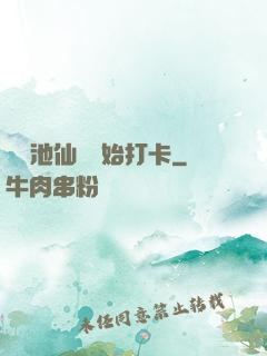 從瑤池仙宮開始打卡