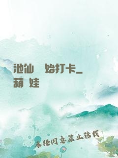 從瑤池仙宮開始打卡