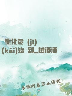 從生化危機(jī)開(kāi)始簽到
