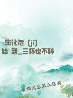 從生化危機(jī)開始簽到