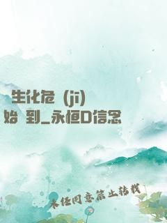 從生化危機(jī)開始簽到
