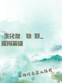 從生化危機開始簽到