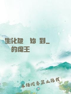 從生化危機開始簽到