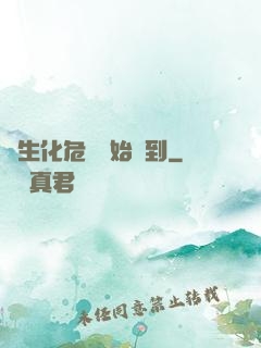 從生化危機開始簽到