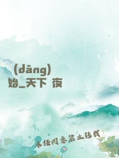 從當(dāng)爺爺開始