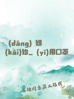 從當(dāng)贅婿開(kāi)始