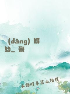 從當(dāng)贅婿開始