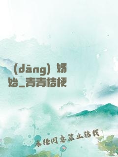 從當(dāng)贅婿開始
