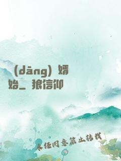 從當(dāng)贅婿開始