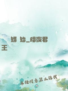 從當贅婿開始