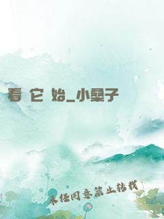 從看見它開始