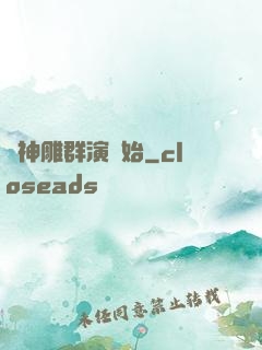 從神雕群演開始