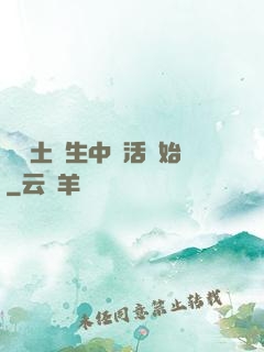 從穢土轉生中復活開始