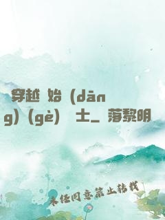 從穿越開始當(dāng)個(gè)龍騎士