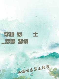 從穿越開始當個龍騎士