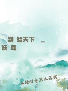 從簽到開始天下無敵