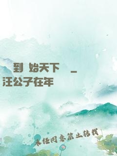 從簽到開始天下無敵