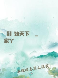 從簽到開始天下無敵