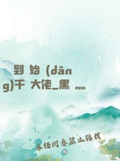 從簽到開始當(dāng)千億大佬