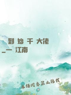 從簽到開始當千億大佬