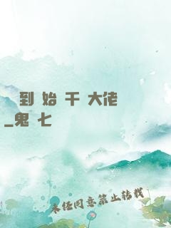 從簽到開始當千億大佬