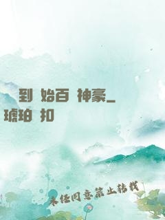 從簽到開始百億神豪