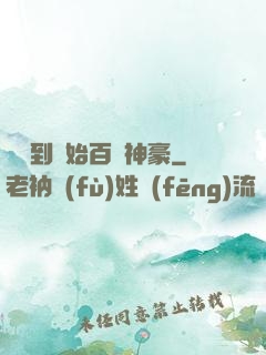 從簽到開始百億神豪
