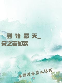 從簽到開始稱霸諸天