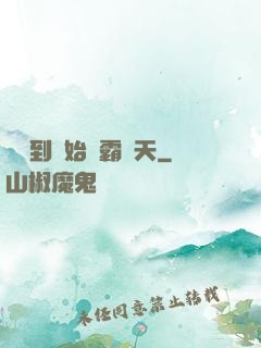 從簽到開始稱霸諸天