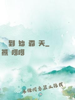 從簽到開始稱霸諸天