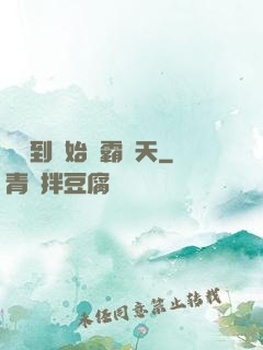 從簽到開始稱霸諸天