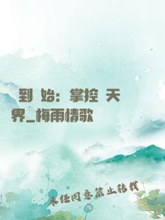 從簽到開始：掌控諸天萬界
