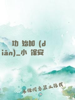 從純陽功開始加點(diǎn)