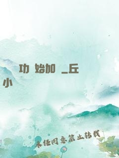 從純陽功開始加點