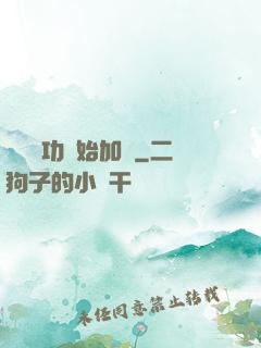 從純陽功開始加點