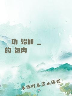 從純陽功開始加點