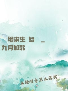 從絕地求生開始無敵